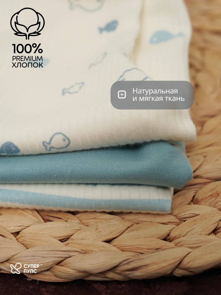 Штанишки 3 шт Супер Пупс нбр/3пр/шт/sk21/полоска/рыбки - фото 6
