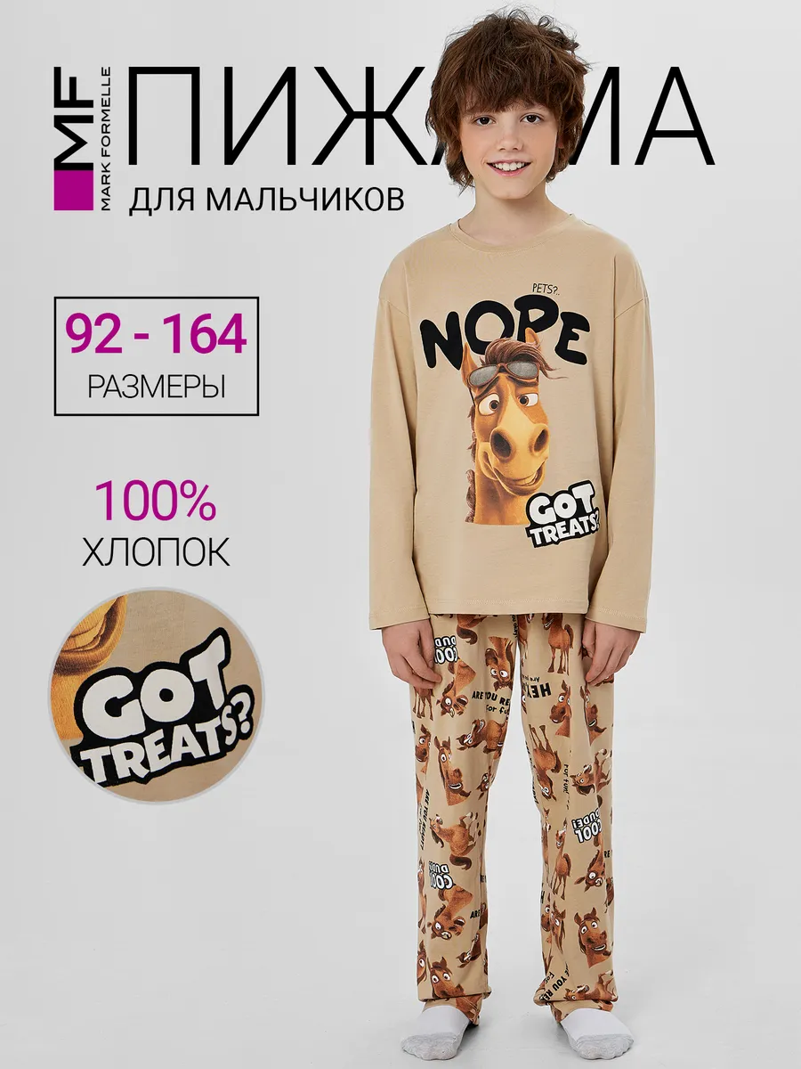Пижама Mark Formelle (Марк Формэль) 563334/ирландский крем +лошади на ирландском креме - фото 2