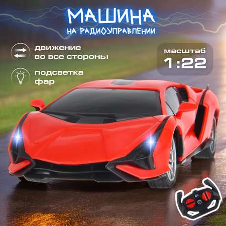 Автомобиль РУ Veld Co 1:22