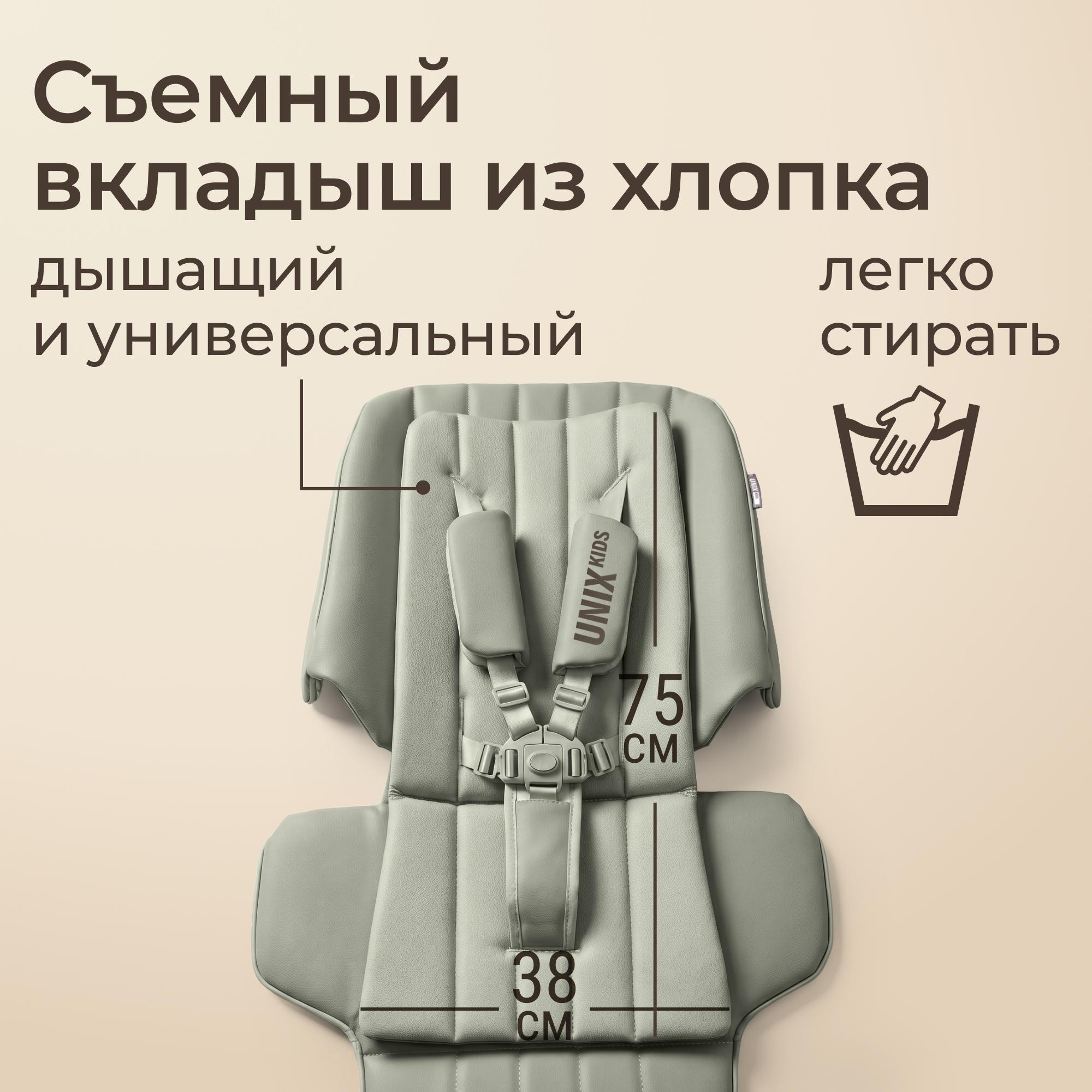 Стульчик для кормления UNIX Kids Torino зеленый - фото 7