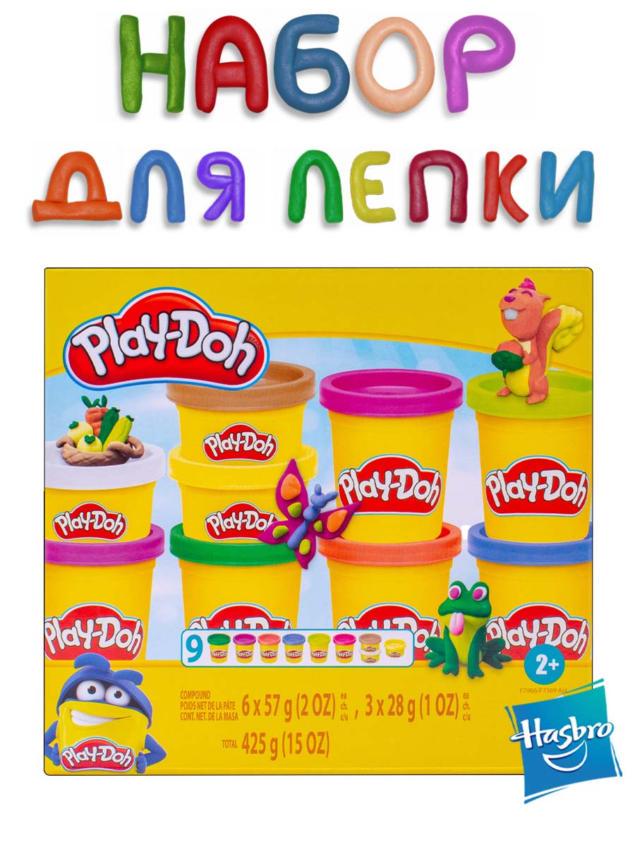 Масса для лепки Hasbro Play-Doh Лесные друзья 9 цв. - фото 1