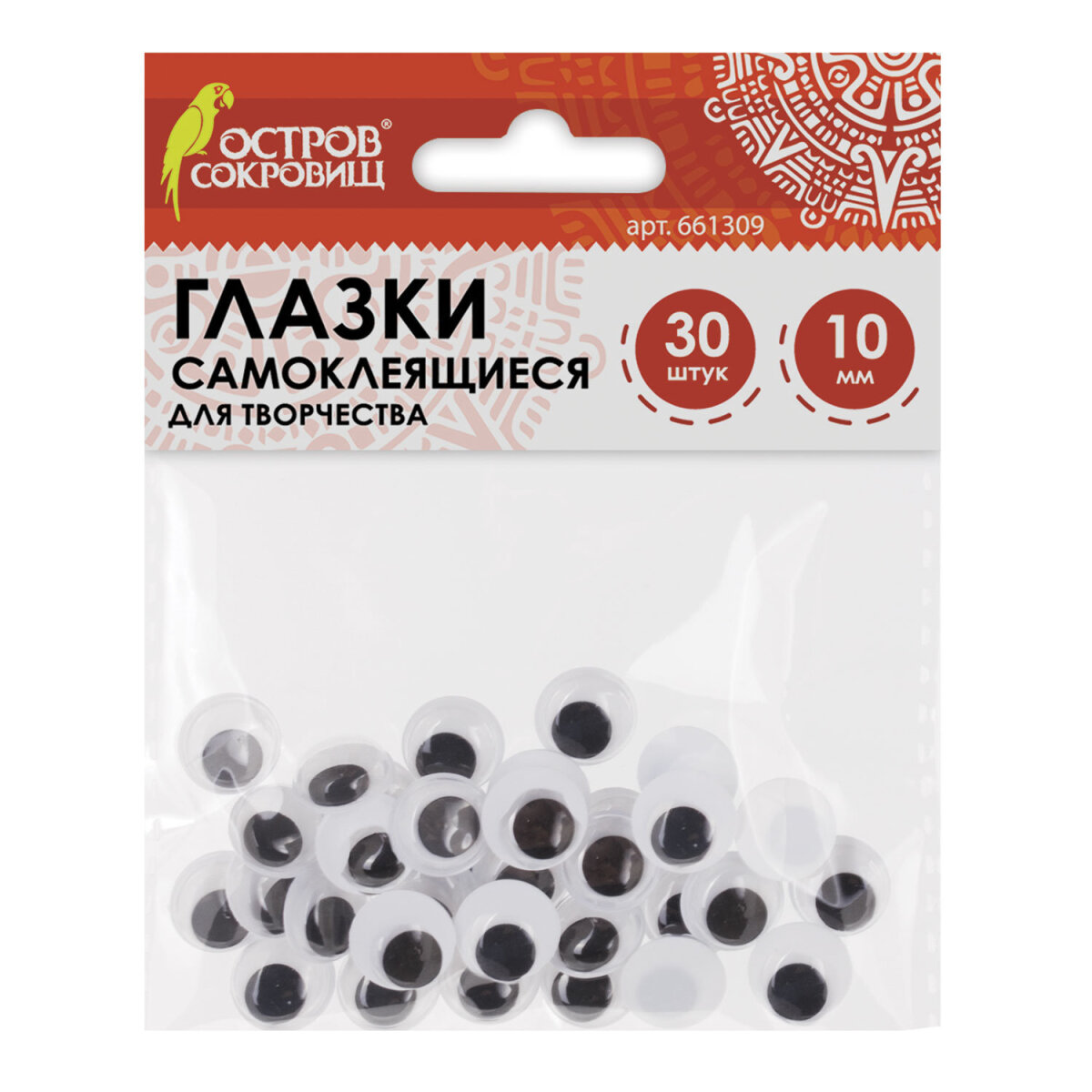 Набор для творчества Остров Сокровищ сборка - фото 5