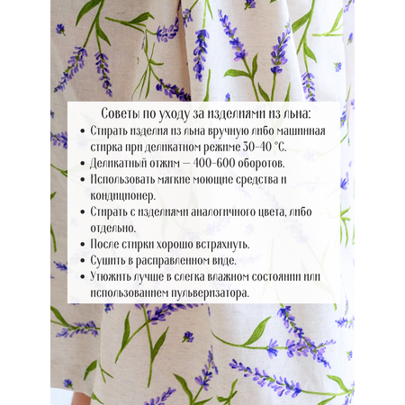 Сарафан MOUN