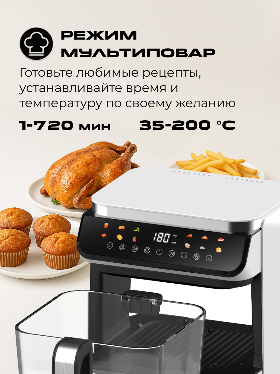 Аэрогриль RED Colorcook G500W - фото 9