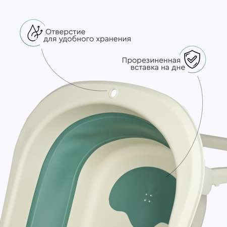 Ванночка складная Tomix Swimmer