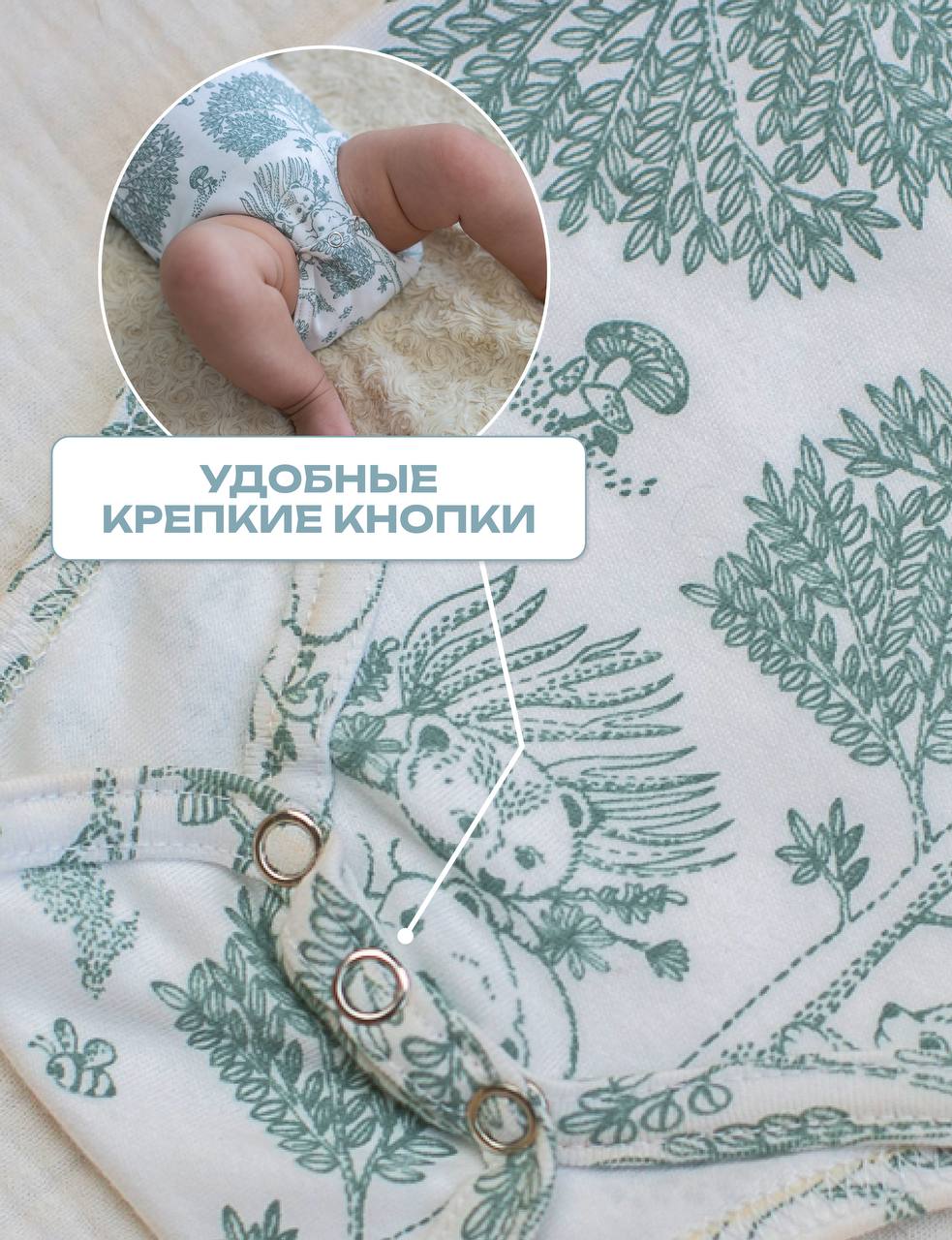Боди Lemur Studio БодиОлениК - фото 5