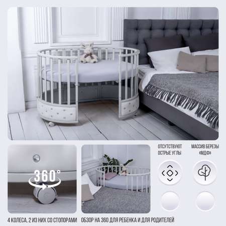 Детская кроватка Sweet Baby овальная, (белый)