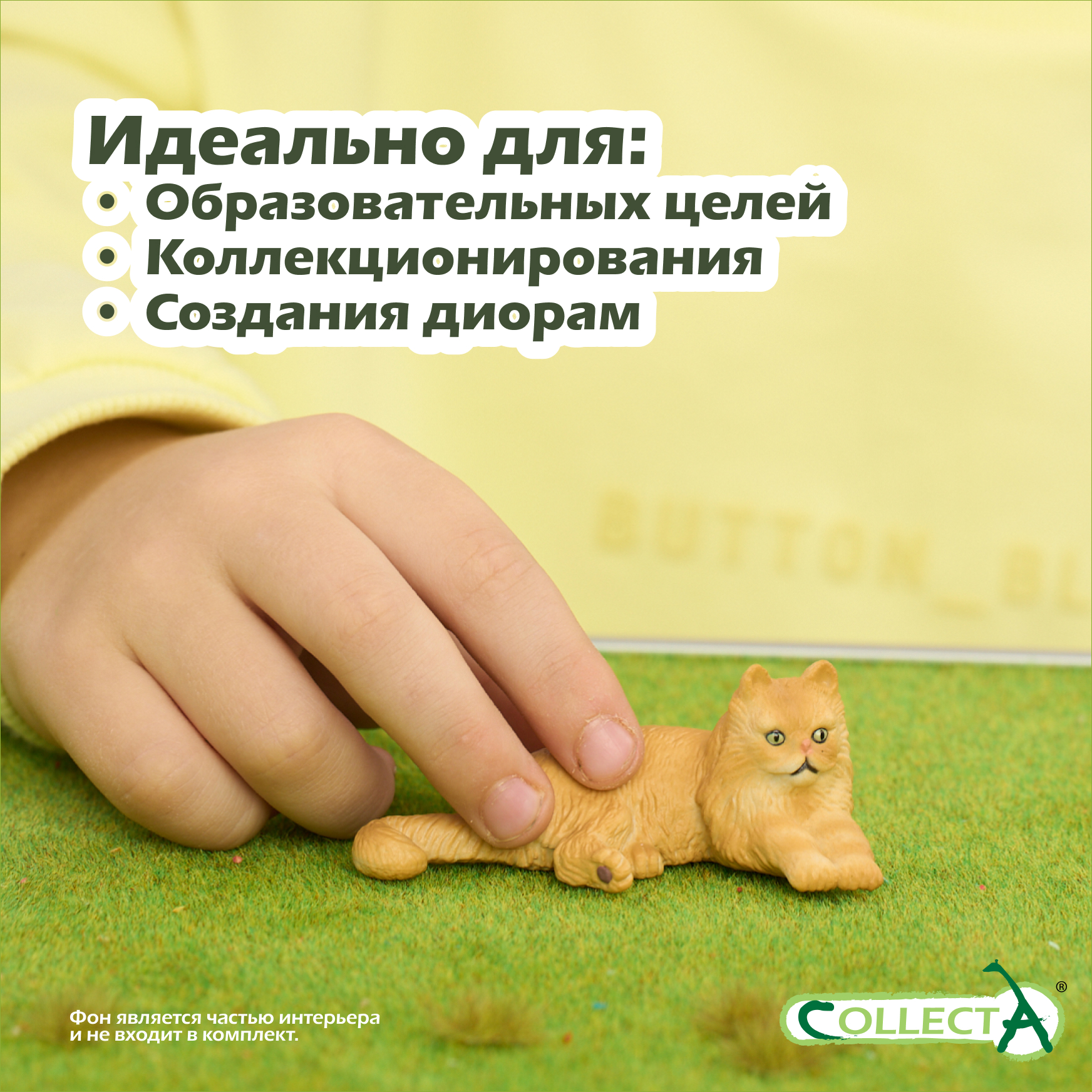 Фигурка Collecta Кот персидский лежачий, S - фото 6