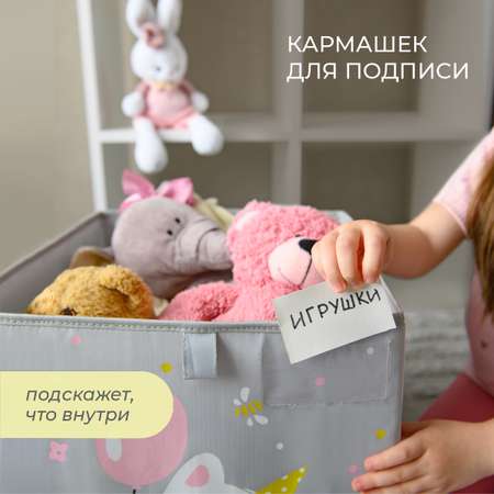 Коробка для игрушек Всё на местах 30х30 Котик серый