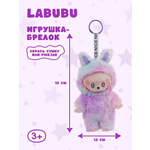 Фигурка Labubu