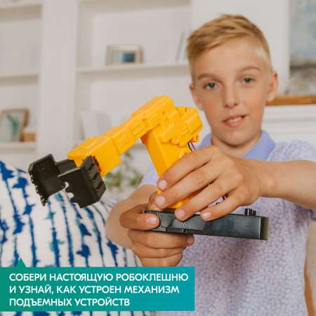 Конструктор 4M сборная игровая модель