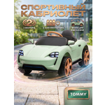 Электромобиль TOMMY Volkswagen VW-1 С пультом ДУ