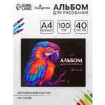 Альбом Calligrata