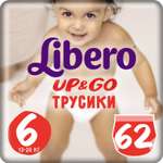 Трусики Libero Up and Go 6 (13-20 кг) 62 шт.