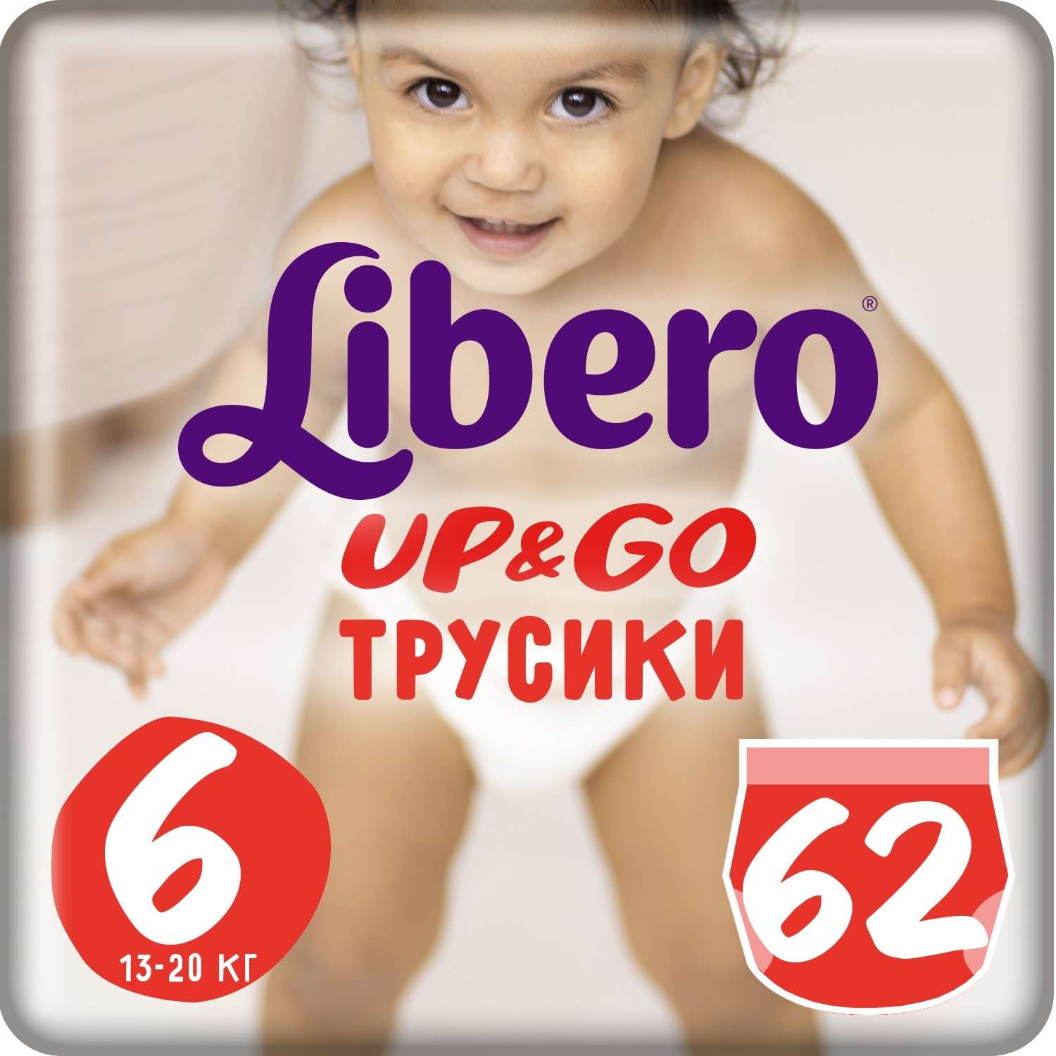 Трусики Libero Up and Go 6 (13-20 кг) 62 шт. - фото 1