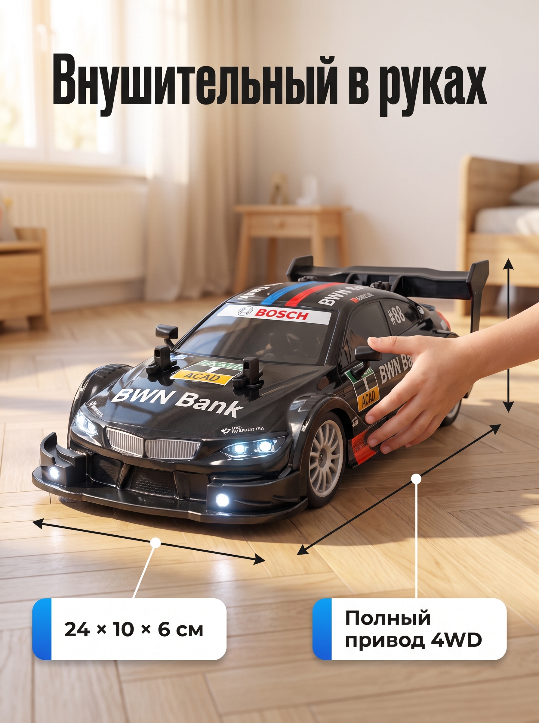 Автомобиль РУ BalaToys BMW Дрифт Гоночный - фото 5