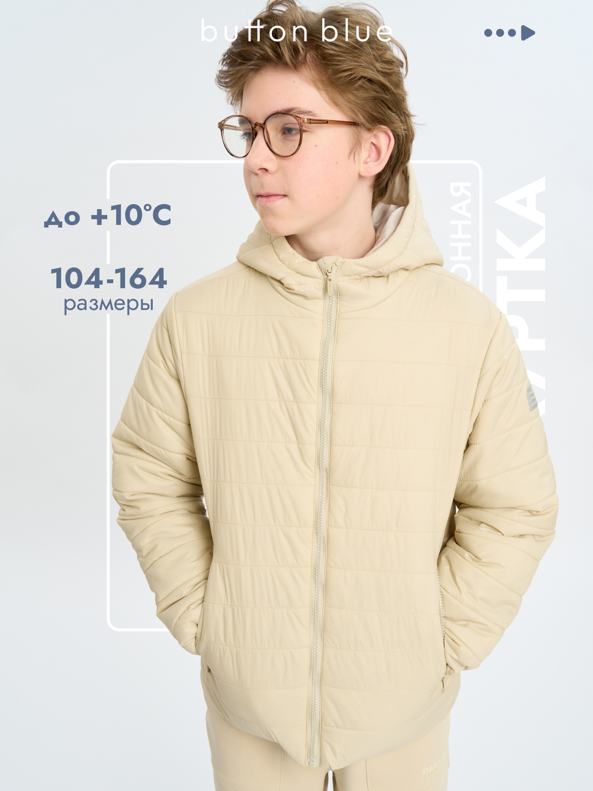 Куртка BUTTON BLUE 125BBBB4103 - фото 3