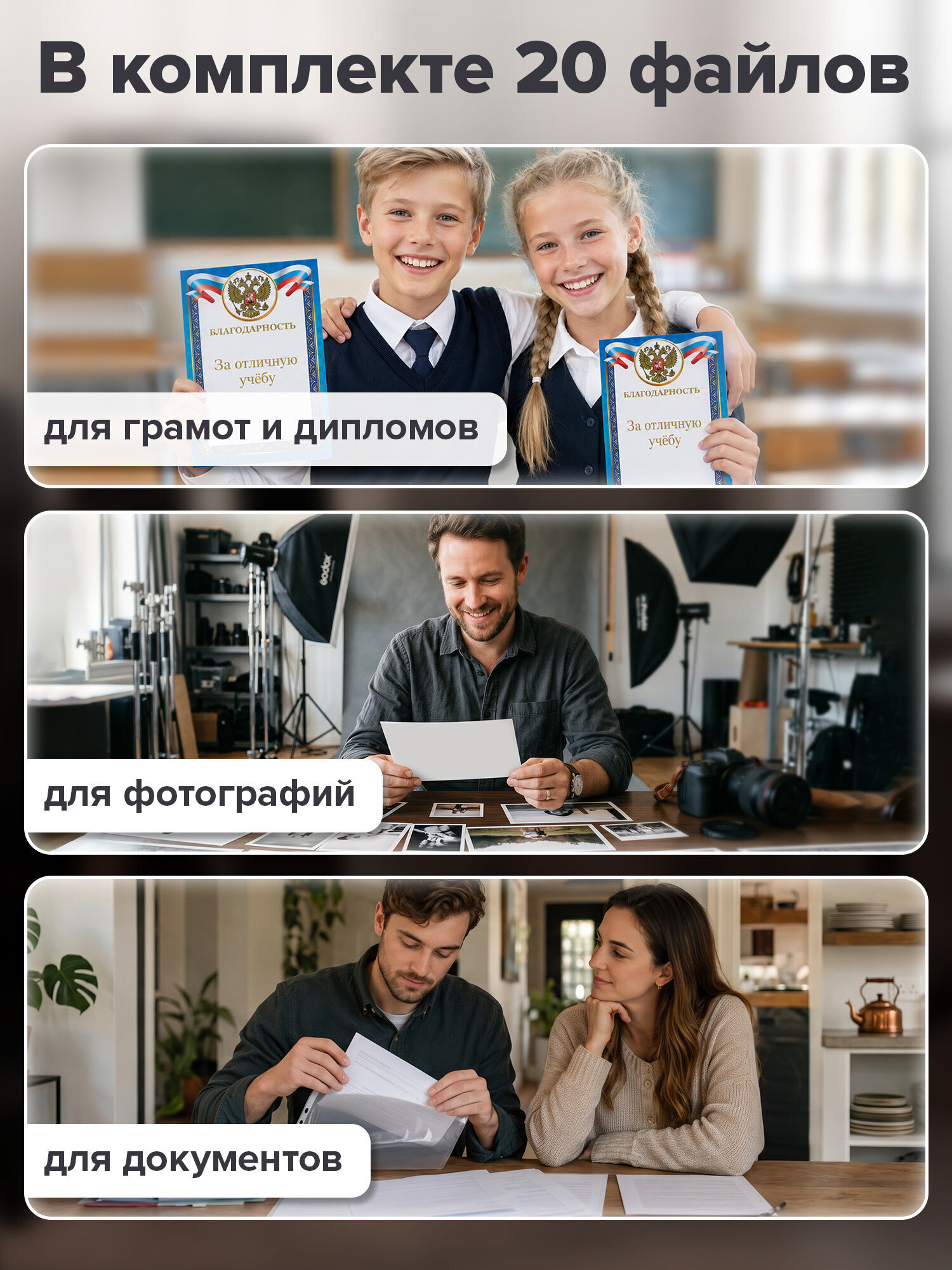 Портфолио школьника Brauberg папка А4 на кольцах 20 файлов для девочки - фото 4