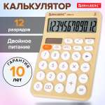 Калькулятор Brauberg бухгалтерский