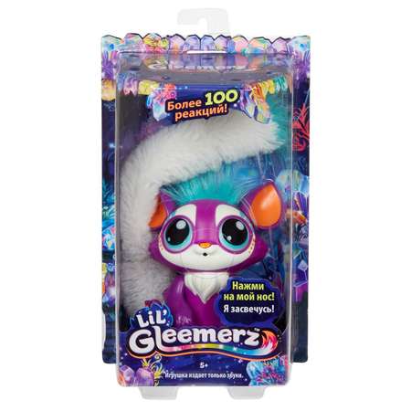 Фигурка Lil Gleemerz Лумур GFR56