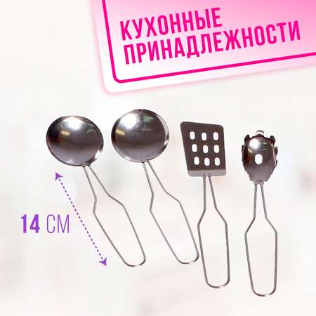 Игрушка Sima-Land посуда