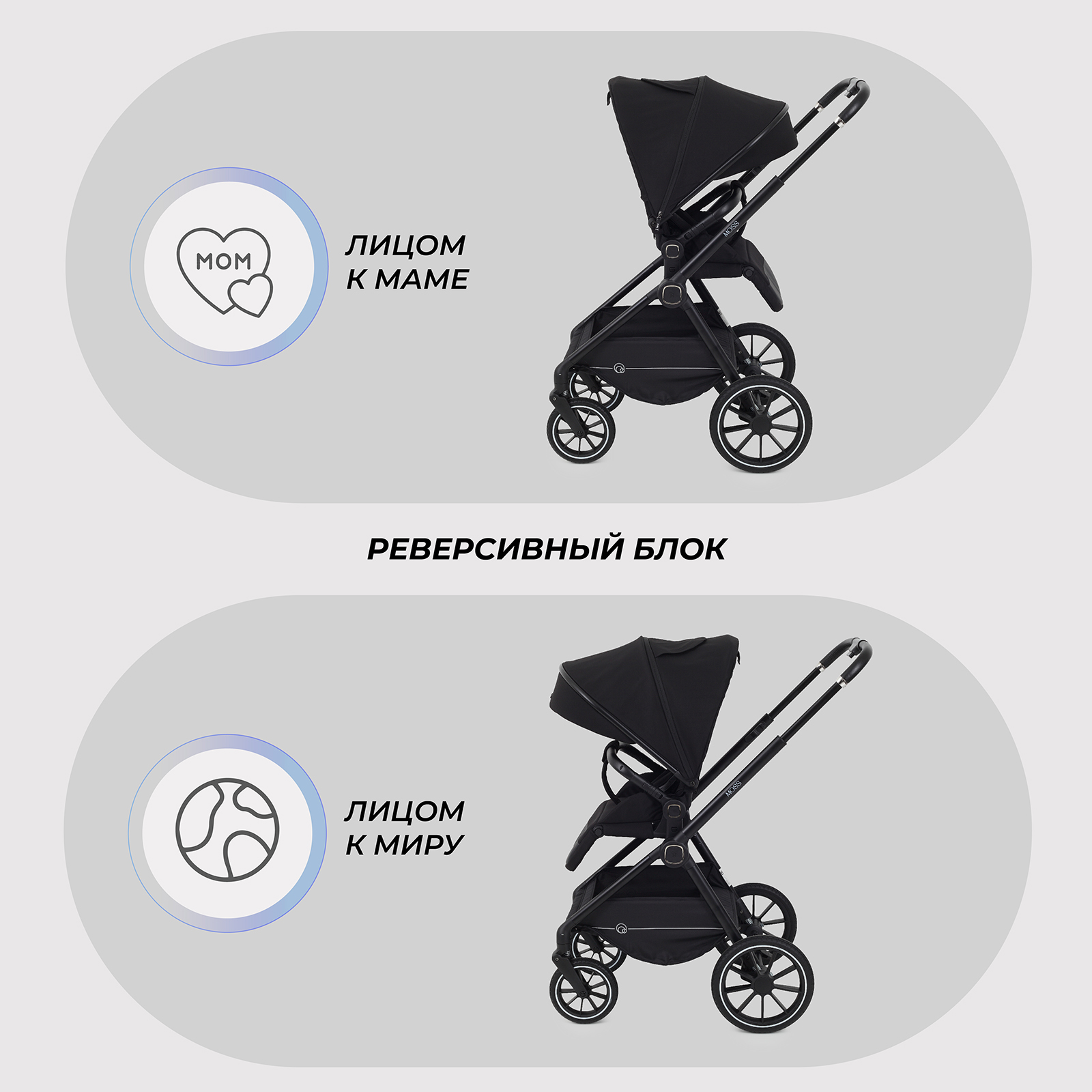 Коляска 2в1 Rant Moss 2 в 1 черный - фото 9