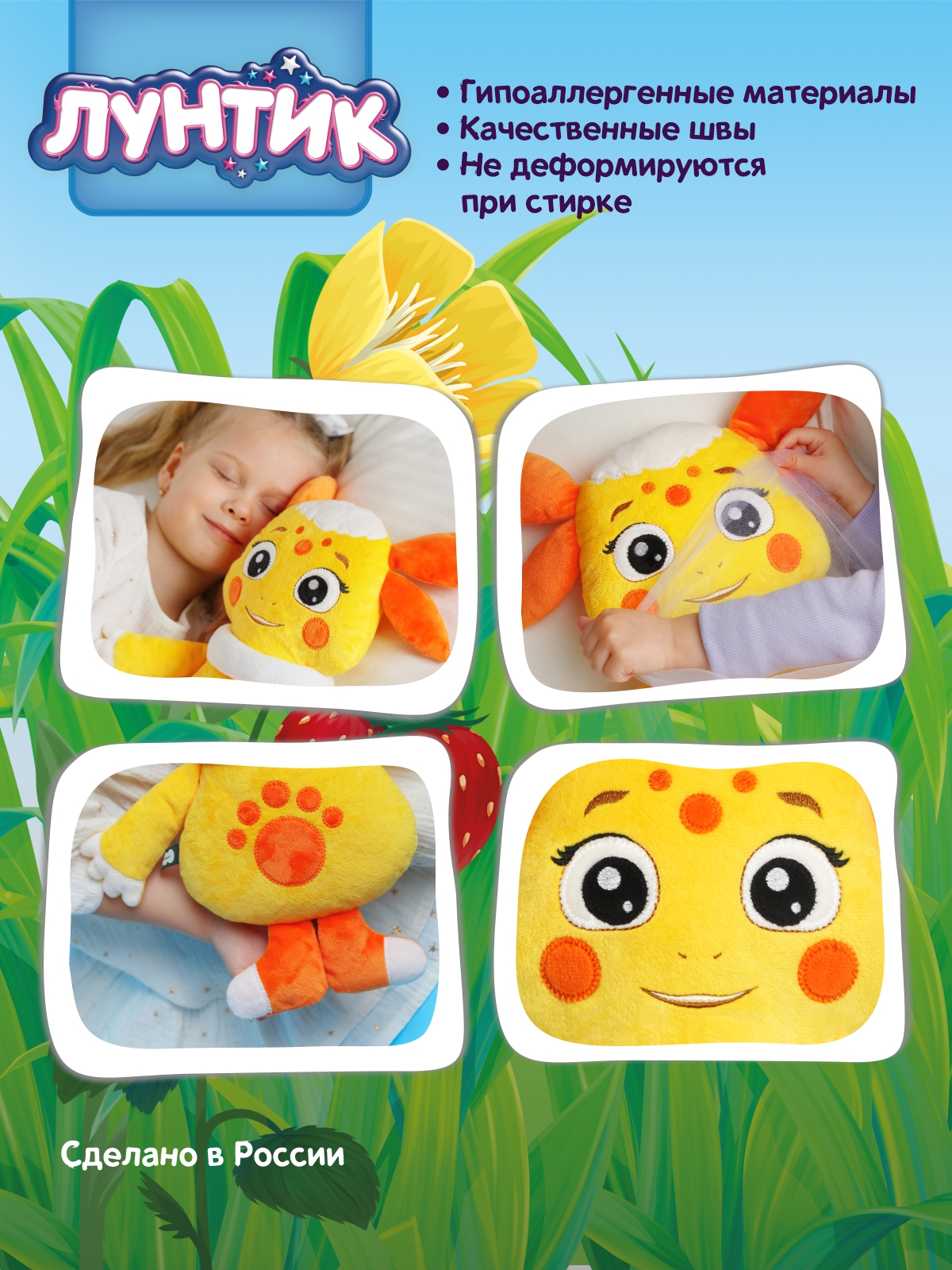 Мягкая игрушка Мякиши серии Лунтик Луна - фото 4