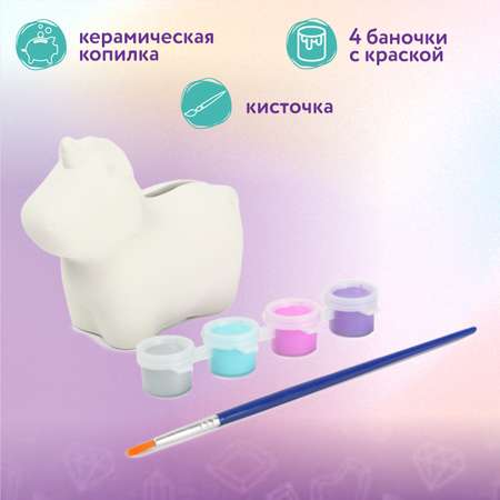 Набор для творчества Attivio Копилка единорог роспись красками