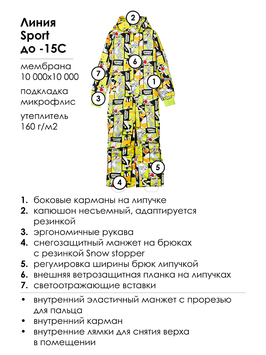 Комбинезон PlayToday 32441005 - фото 13