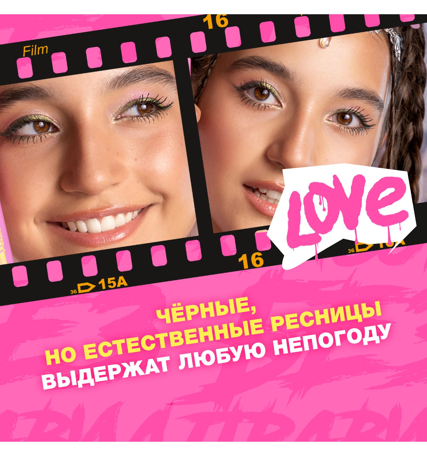 Тушь для ресниц Beauty Bomb Water resistant mascara Waterstatic влагостойкая тон 01 черная 9мл - фото 5