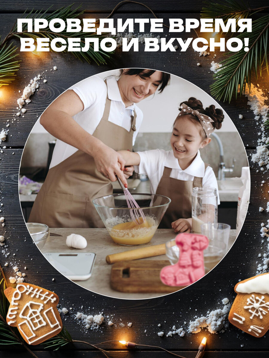 Форма для выпечки Золотая сказка формочки для льда и запекания новогодние силиконовые 7 ячеек - фото 5