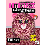Мягкая игрушка-сквиш TY Лэйни розовый леопард