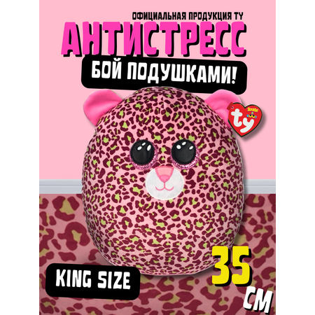 Мягкая игрушка-сквиш TY Лэйни розовый леопард