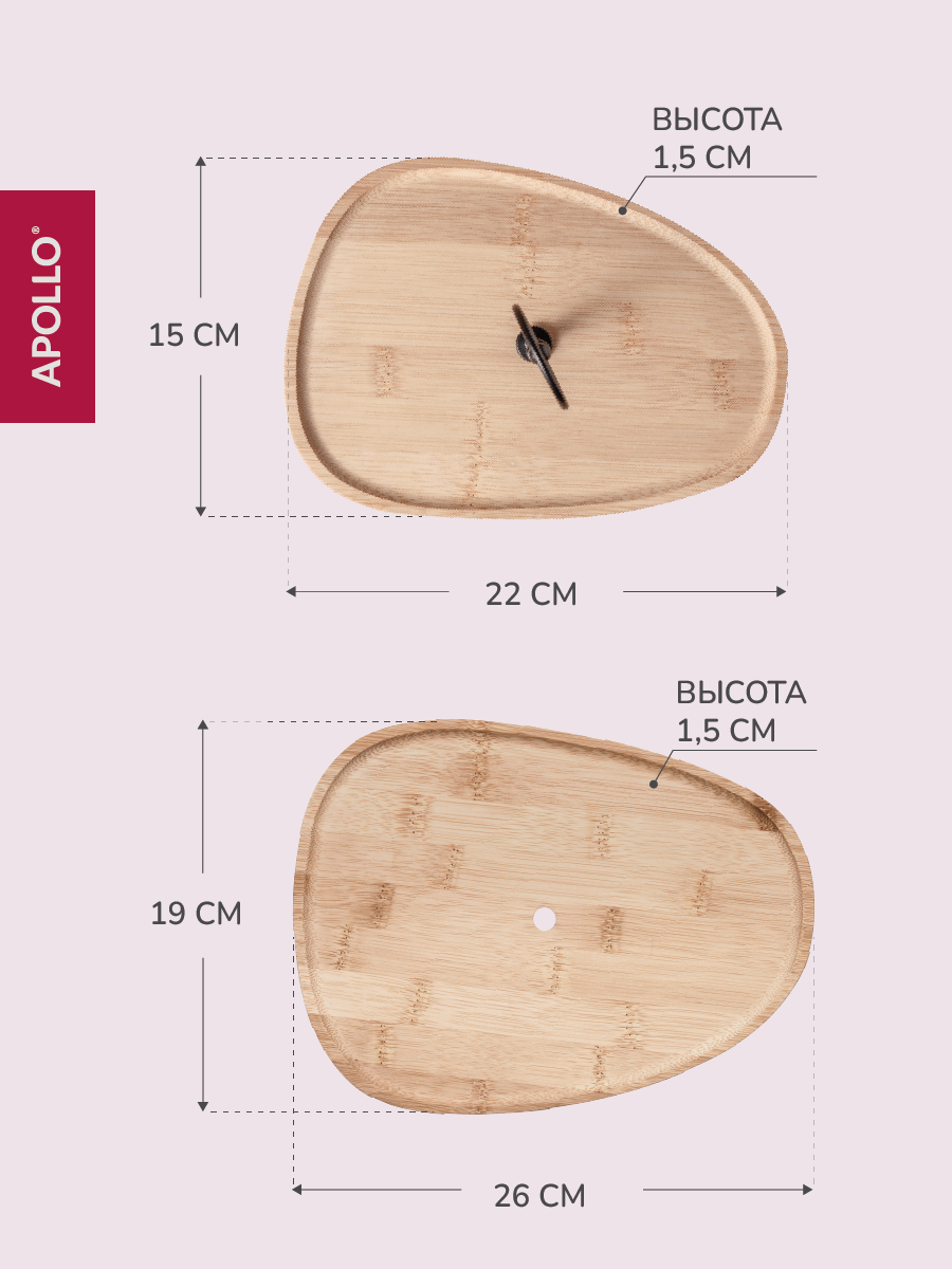 Подставка сервировочная APOLLO двухъярусная - фото 4