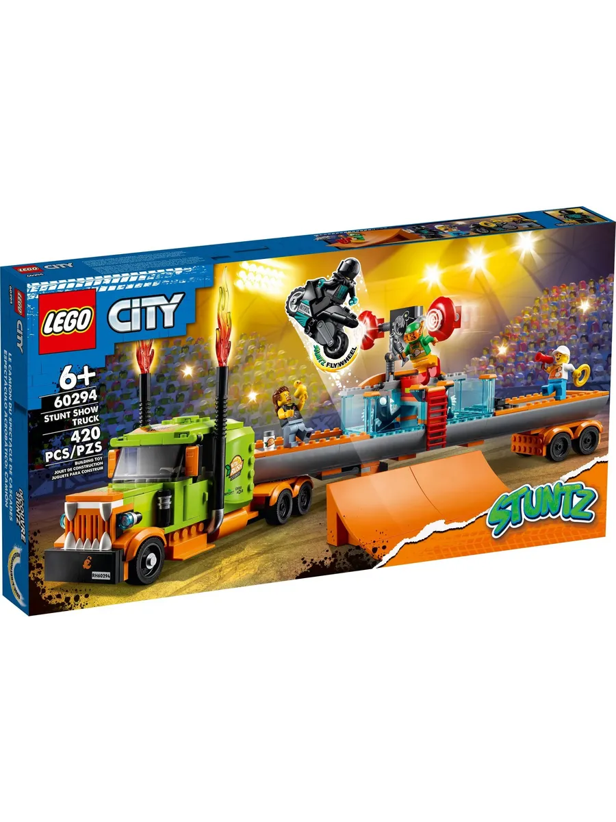 Конструктор LEGO City 420 дет. - фото 1