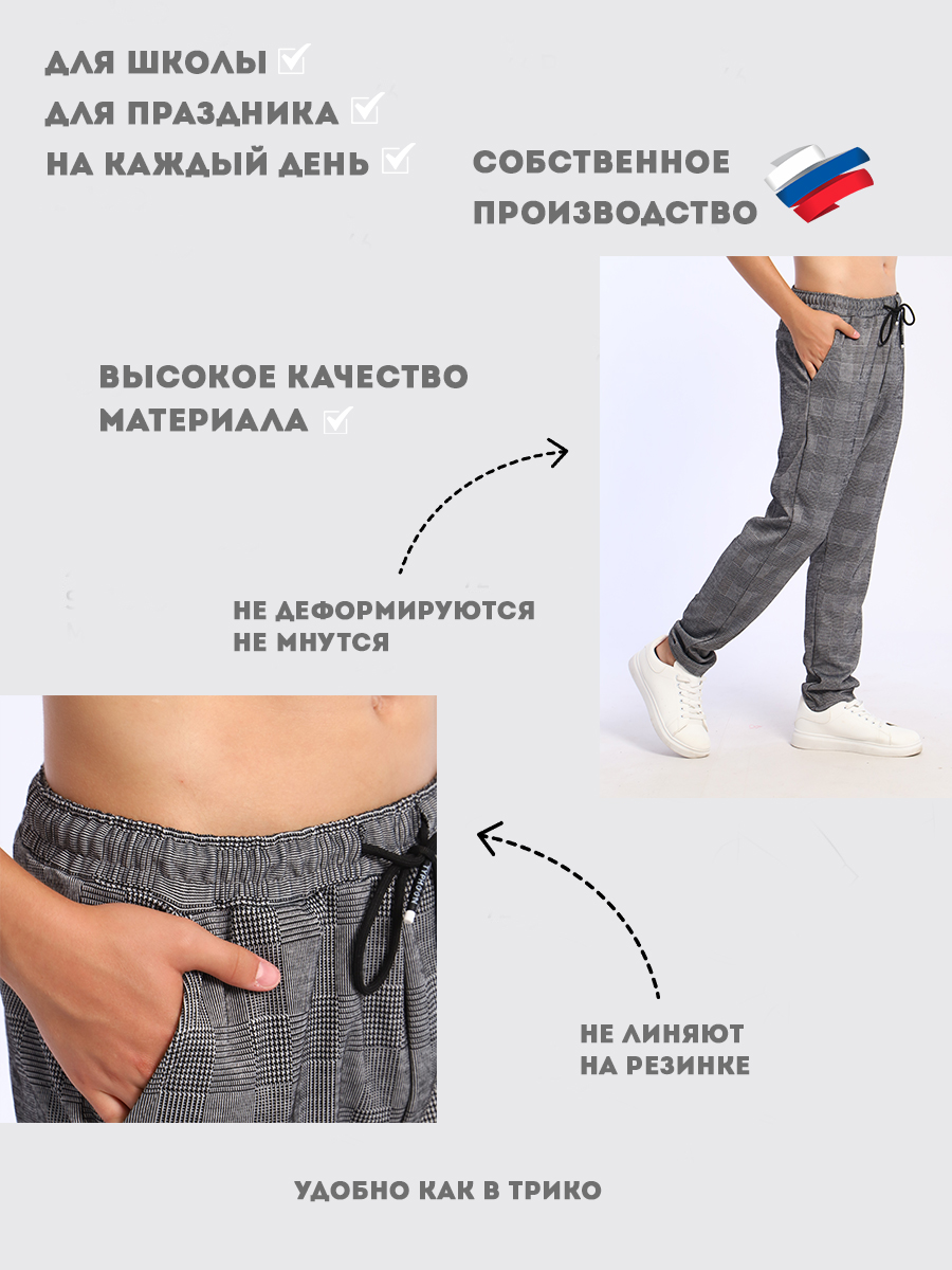 Брюки ЛАДОШКИ Брюки Роберт светло-серый - фото 2