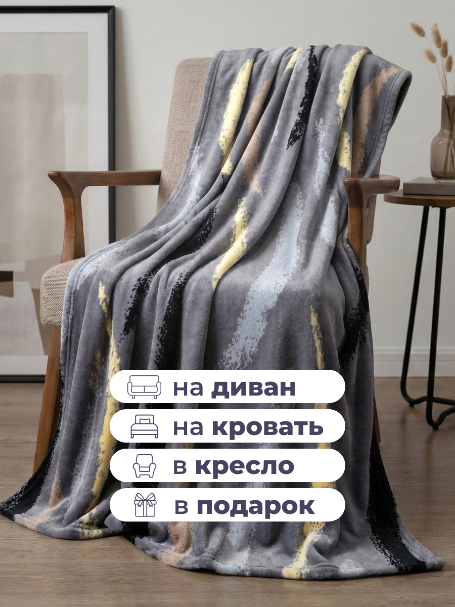 Покрывало Happy Family Паплезия велсофт 180 x 220 см - фото 5