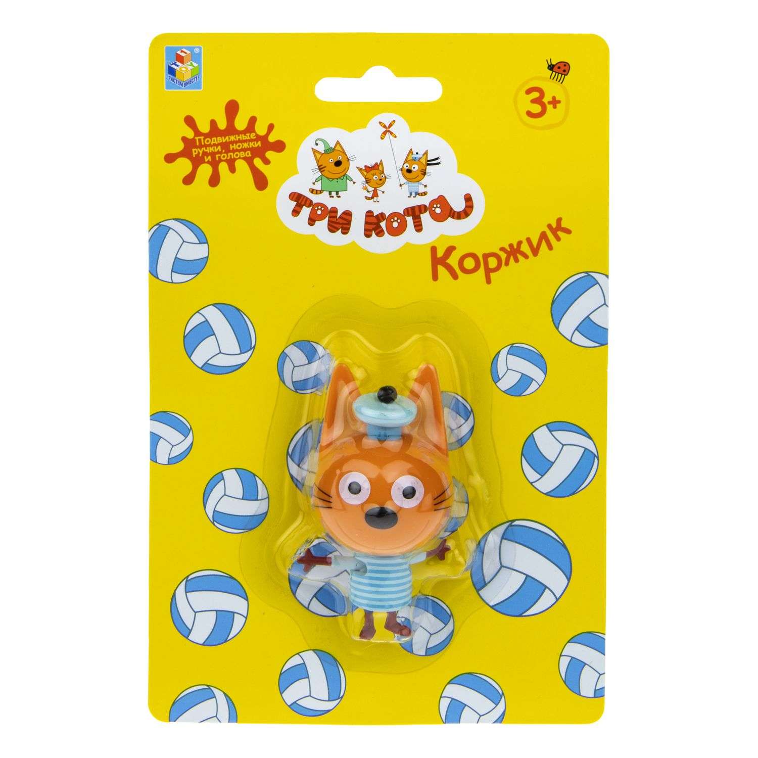 Фигурка Три кота - фото 2