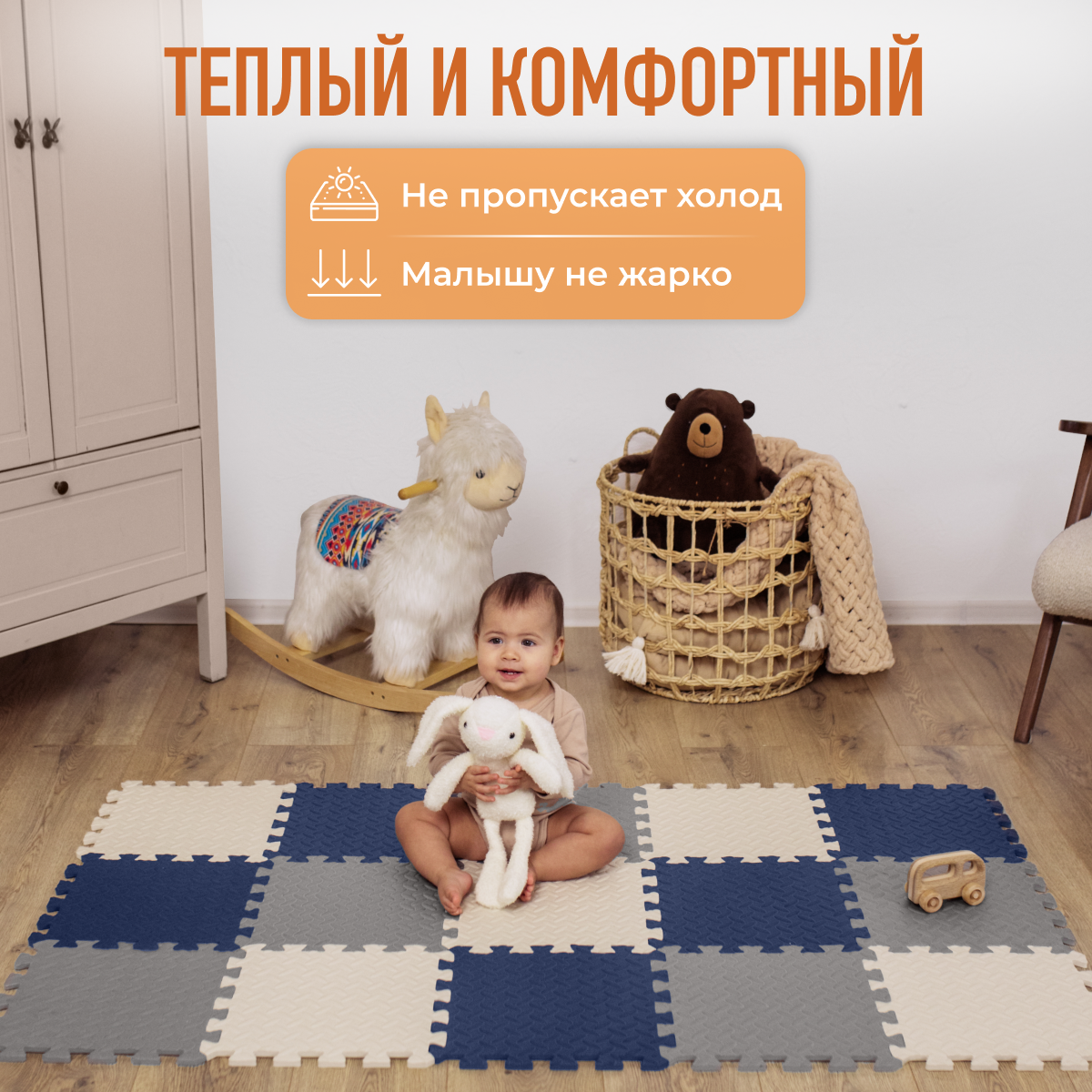 Коврик Mamagoods - фото 4