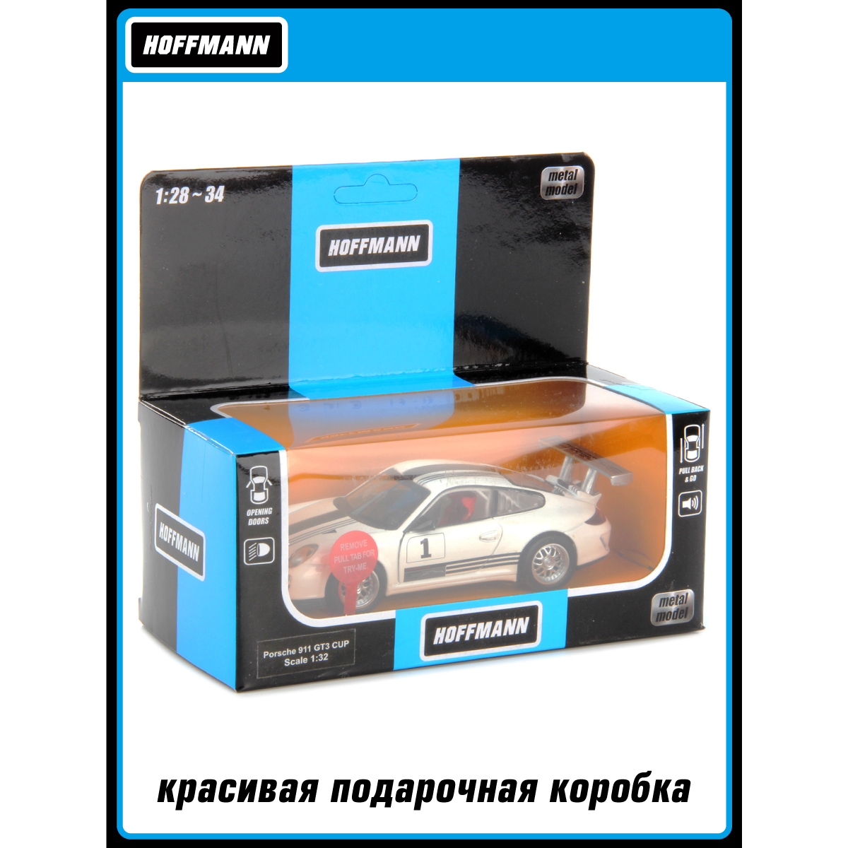 Автомобиль HOFFMANN Porsche 1:32 102785 - фото 6