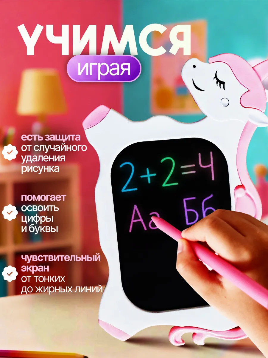 Детский планшет MiniMinds электронный - фото 5