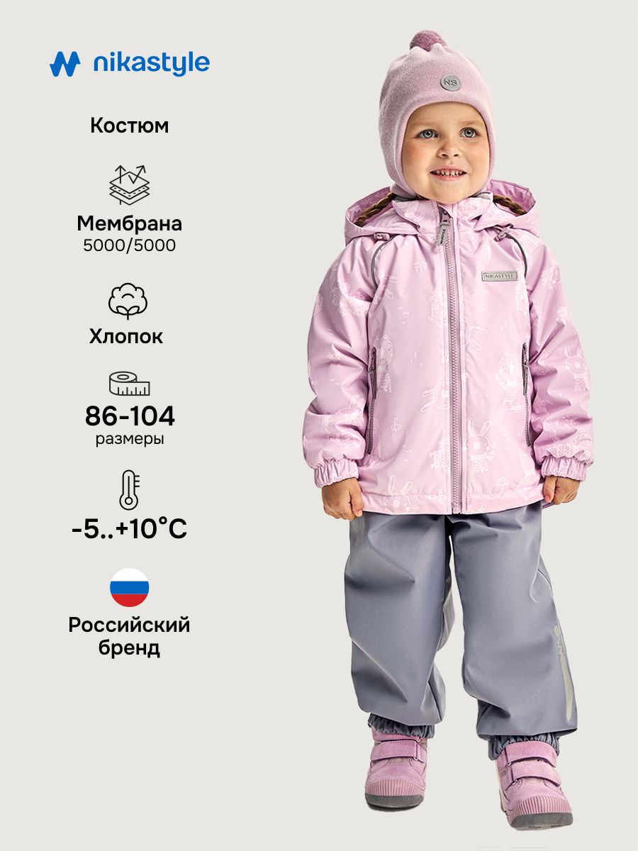 Костюм NIKASTYLE 7м0226 пудра/светло-серый - фото 2