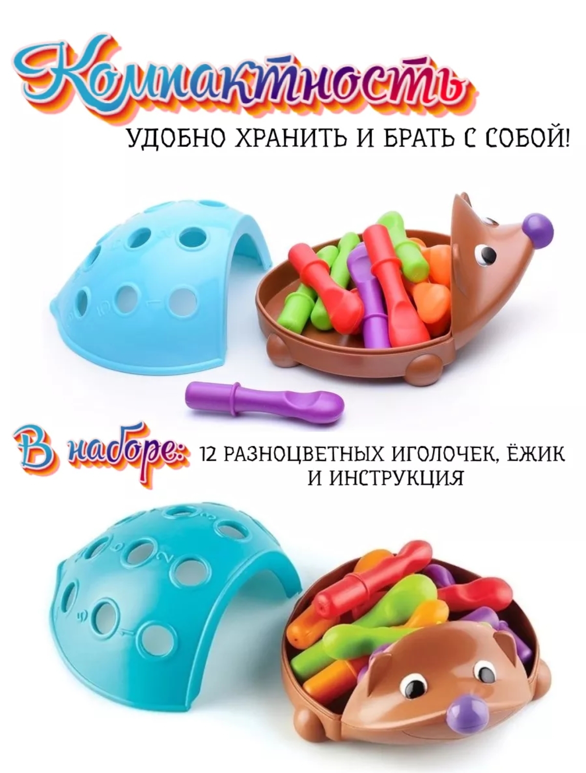 Игрушка BalaToys сортер Ежик Монтессори - фото 6