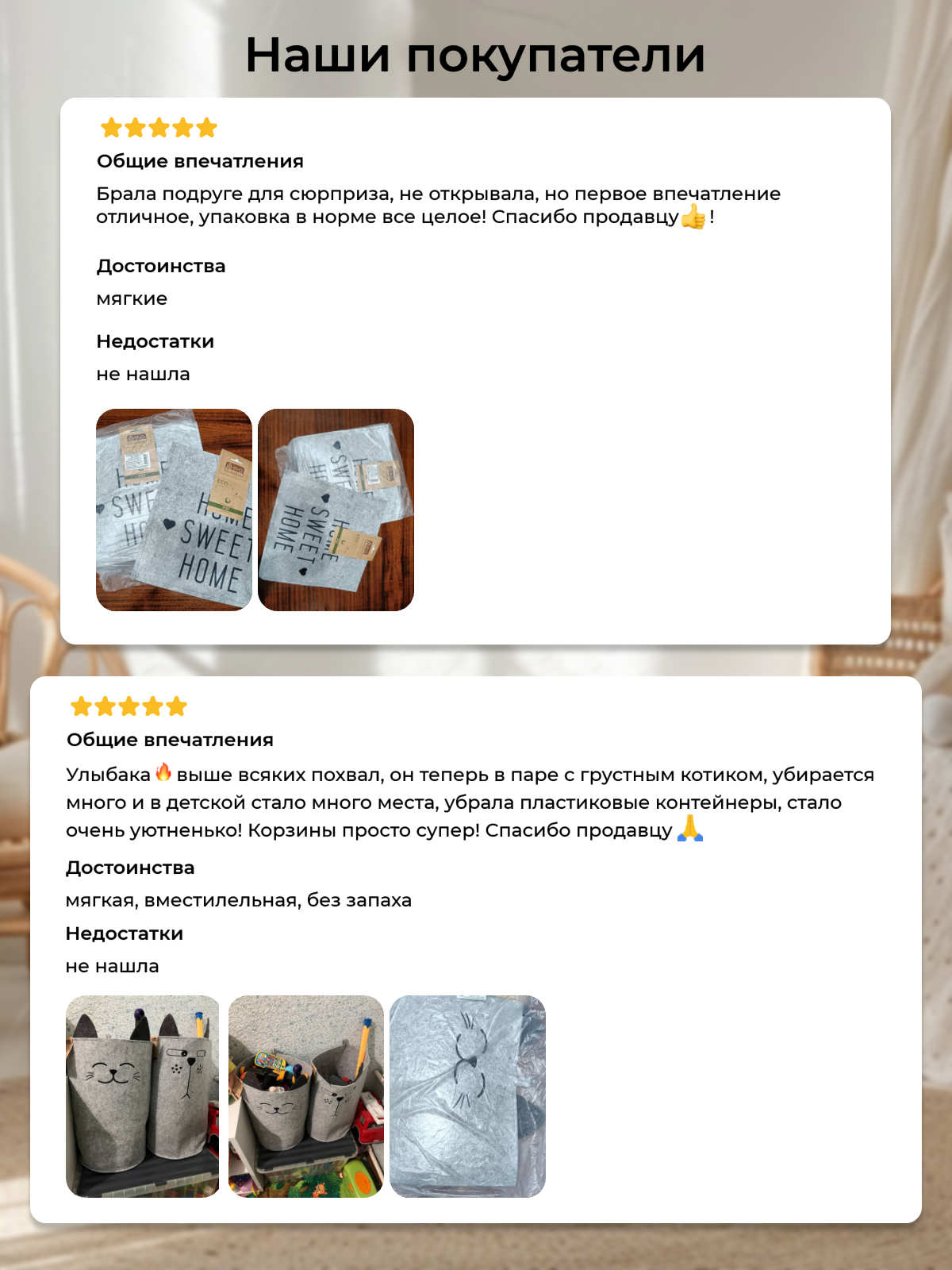 Органайзер для хранения EVA Home sweet home - фото 9