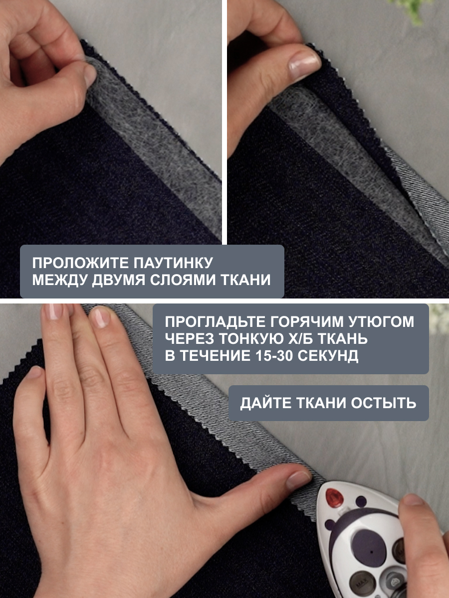 Набор для творчества Hobby Pro термоаппликация - фото 2