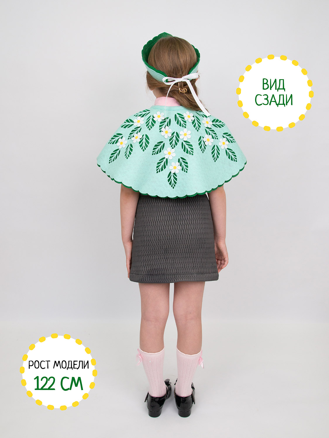 Карнавальный костюм Весна Santa Lucia 3666 Костюм Весна - фото 8