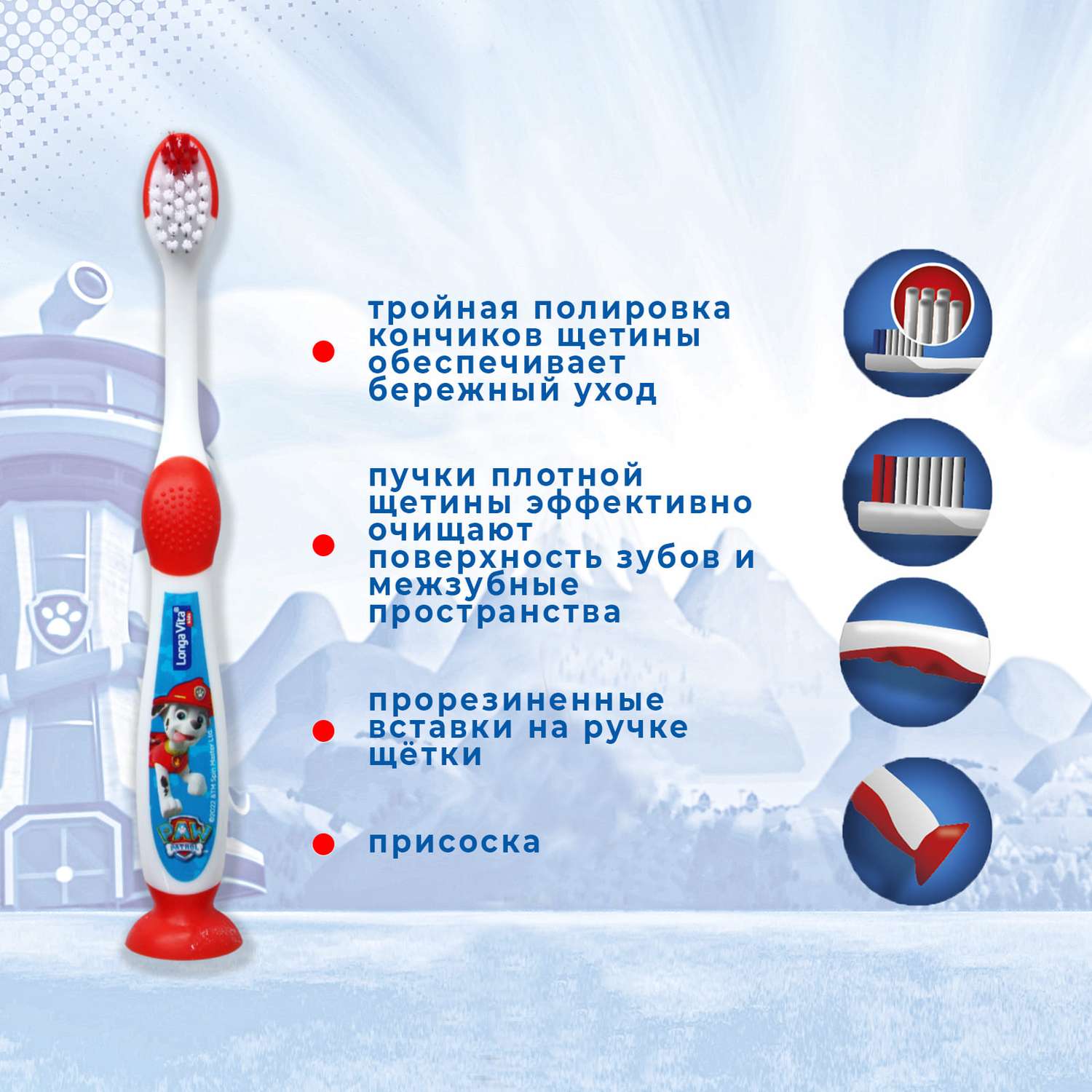Зубная щетка классическая LONGA VITA от 3 лет в ассортименте - фото 12