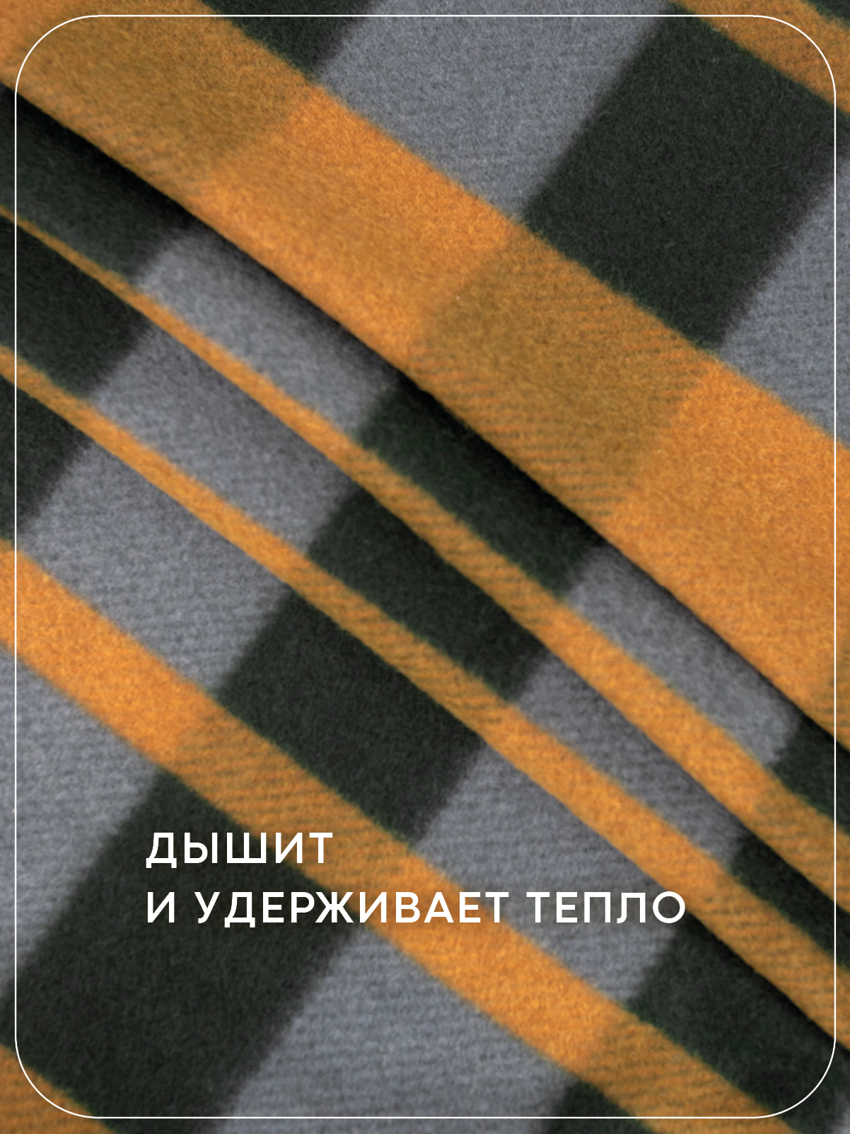 Плед Wellness Прима флис 130 x 150 см - фото 2