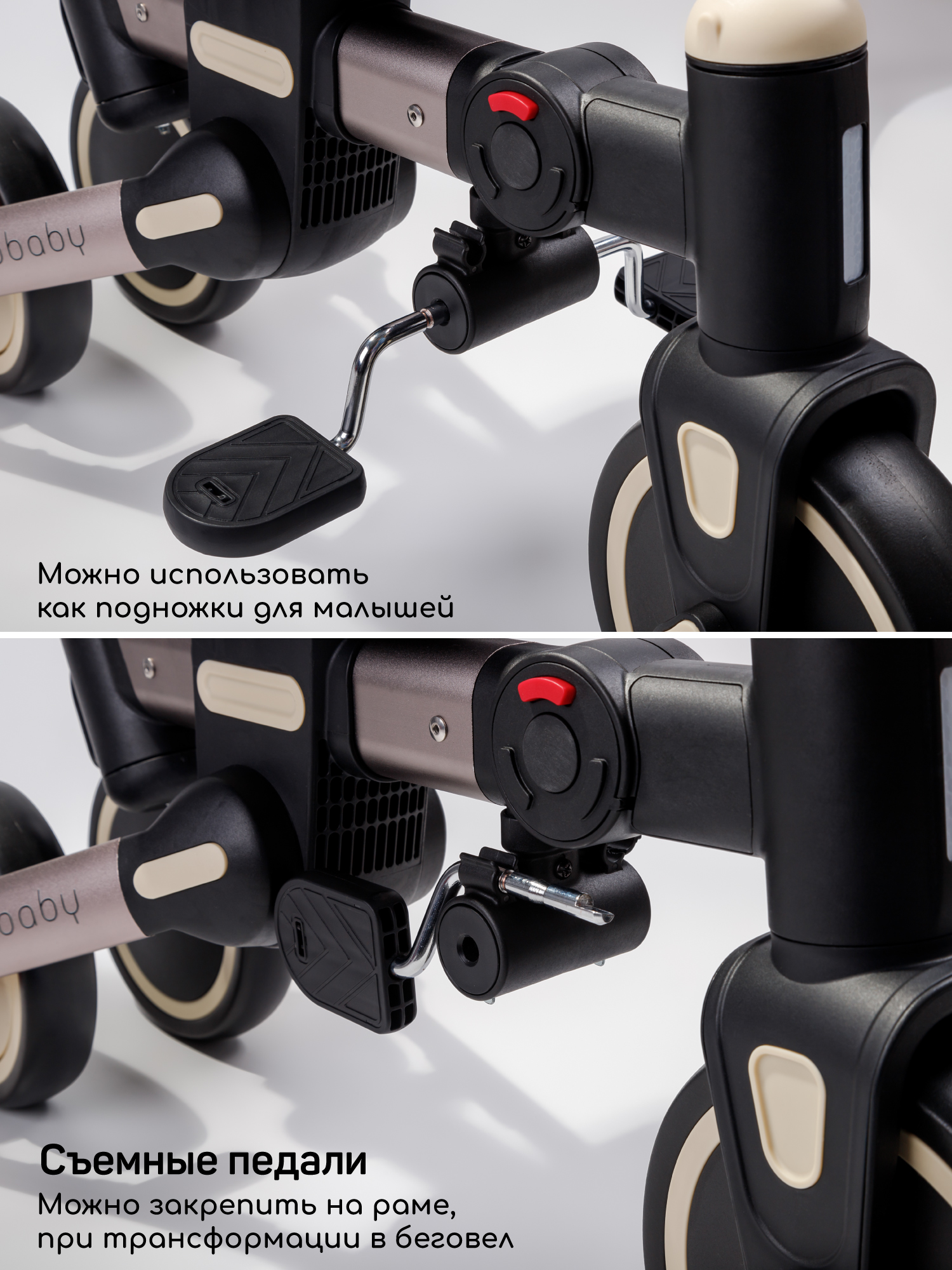 Трехколесный велосипед Amarobaby 8 дюймов - фото 15