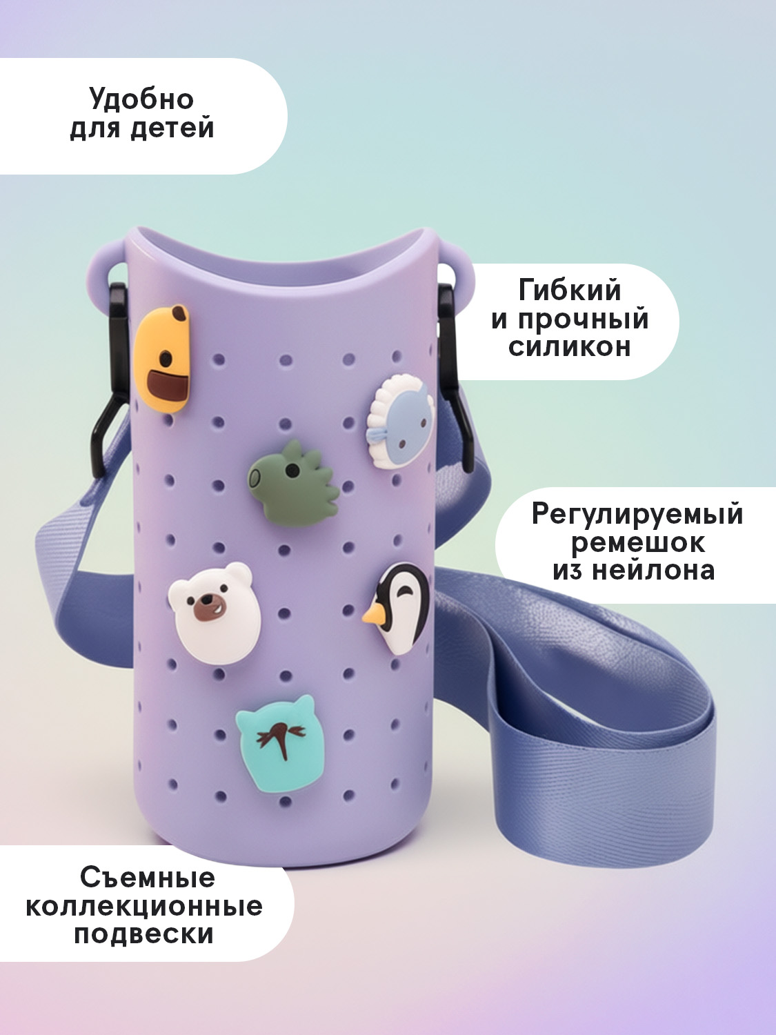 Сумка ASOBU Bestie для бутылки 550 мл плечевая - фото 3